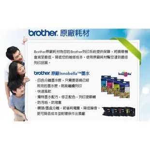 Brother BT5000Y 黃色 填充墨水 適用機型 DCP-T500W/T700W/T800W/T300