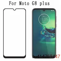 在飛比找Yahoo!奇摩拍賣優惠-MOTO 滿版全膠 摩托羅拉 G5S玻璃貼 G8plus G