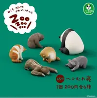 在飛比找樂天市場購物網優惠-T-ARTS 扭蛋 轉蛋 熊貓之穴 休眠動物園 P5 睡眠 