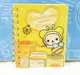 【震撼精品百貨】Rilakkuma San-X 拉拉熊懶懶熊~中便條本_蜜蜂