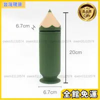 在飛比找蝦皮購物優惠-創新優品 學生硅膠筆筒環保/防水/防塵/耐臟/易簡約/無異味