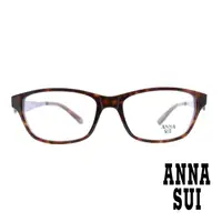 在飛比找momo購物網優惠-【ANNA SUI 安娜蘇】日系個性蝴蝶精雕造型光學眼鏡-琥
