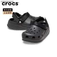 在飛比找蝦皮購物優惠-Crocs卡駱馳酷走洞洞鞋男厚底小白鞋沙灘鞋女鞋|20678