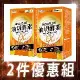 【Simply新普利】食事油切酵素錠EX (30錠/盒)x2