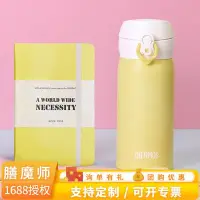 在飛比找Yahoo!奇摩拍賣優惠-膳魔師套裝Thermos真空直飲保溫杯350ml X Mol