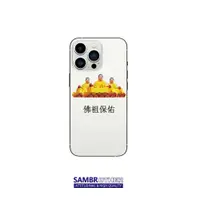 在飛比找ETMall東森購物網優惠-SAM佛祖保佑適用iphone14promax蘋果12個性1