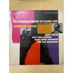 西洋爵士音樂黑膠：THE RIVERSIDE HISTORY OF CLASSIC JAZZ, VOLUMES 1&2