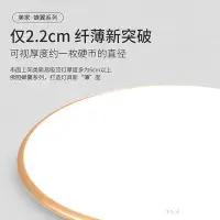 在飛比找Yahoo!奇摩拍賣優惠-fsl佛山照明簡約燈具全屋組合套餐2023新款客廳燈吸頂