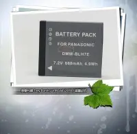 在飛比找Yahoo!奇摩拍賣優惠-Panasonic DMW-BLH7 BLH7 相機電池 電