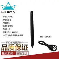 在飛比找Yahoo!奇摩拍賣優惠-1060pro wh850 8600pro數位繪圖板繪圖板通