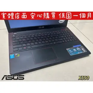 ☆【ASUS X550 X550J 二手筆電】I7 4720HQ 256G 8G 獨顯 GTX950M 二手機 中古機