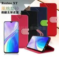 在飛比找PChome24h購物優惠-NISDA for Realme XT 風格磨砂側翻支架皮套