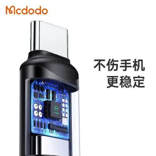 麥多多 Micro USB to Type-C轉接頭 適用於 type-c手機轉接頭 電腦轉接器 充電線轉接頭 安卓轉換