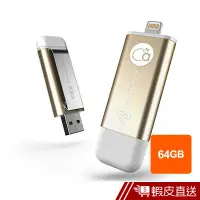 在飛比找蝦皮商城優惠-iKlips APPLE專用雙向USB 3.1極速多媒體行動