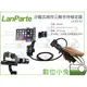 數位小兔【LanParte 分離式線控三軸手持穩定器 LA3D-S2】手機 Gopro iPhone Hero6 公司貨