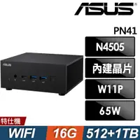 在飛比找ETMall東森購物網優惠-ASUS 華碩 PN41-N45Y4ZA 迷你商用電腦 (N