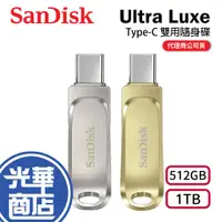 在飛比找蝦皮購物優惠-SanDisk Ultra Luxe SDDDC4 512G