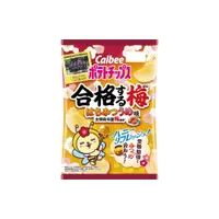 在飛比找蝦皮購物優惠-【餅之鋪】日本 Calbee 卡樂比 蜂蜜梅風味洋芋片58g