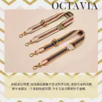 【OCTAVIA】OCTAVIA 8 真皮- NEW LOOK 牛皮帶頭肩背帶 直線條系列3.8CM窄肩背帶-二色可選(包包背帶)