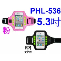 在飛比找蝦皮購物優惠-小港數位【可刷卡】KINYO PHL-536 粉色 LED臂