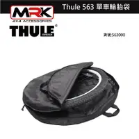 在飛比找樂天市場購物網優惠-【MRK】 Thule 563 單車輪胎袋-大 74CM 1