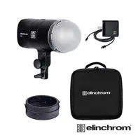 在飛比找PChome24h購物優惠-Elinchrom 愛玲瓏 20932.1 ONE 單燈外拍