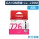 原廠墨水匣 CANON 紅色 CLI-726M/適用 CANON PIXMA MG5270/MG5370/MG6170/MG6270/IP4870/iP4970/MX886/MX897