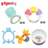 在飛比找momo購物網優惠-【Pigeon 貝親】固齒器x4入+RODY兒童碗(6個月起