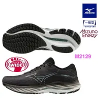 在飛比找Yahoo!奇摩拍賣優惠-mizuno WAVE RIDER 27 SW男慢跑鞋 J1