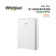 (領券再折200)Whirlpool 惠而浦 Puri-Pro 10公升 第六感智能清淨除濕機 DS202HDTW