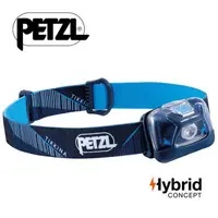 在飛比找蝦皮商城優惠-【Petzl 法國】TIKKINA 頭燈 250流明 登山頭