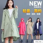 免運 出口日本正版女款時尚風衣式雨衣 女士 超防水透氣雨披R1003款