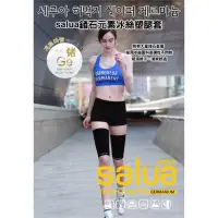 在飛比找有閑購物優惠-#040 韓國 Salua 鍺石金屬冰絲大腿套 (遠離粗腿)