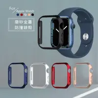 在飛比找momo購物網優惠-Apple Watch Series 7 41mm 金屬質感