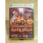 二手XBOX360遊戲熾焰帝國,毀滅之環,中英文版