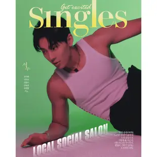 KPM-現貨 Singles (KOREA) 7月號 2023 Monsta X 孫賢祐 韓國代購 Korea Popular Mall - 韓國雜誌周邊專賣店