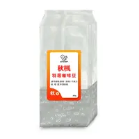在飛比找家樂福線上購物網優惠-E7CUP-秋楓特選咖啡豆400g