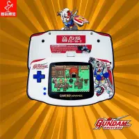 在飛比找Yahoo!奇摩拍賣優惠-GBA任天堂GAMEBOY advance游戲機 彩色 高亮