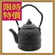 日本鐵壺鑄鐵茶壺-泡茶品茗南部鐵器老鐵壺63f1【獨家進口】【米蘭精品】