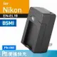 Kamera 電池充電器 for Nikon EN-EL19 (PN-066)