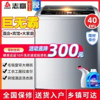 在飛比找Yahoo!奇摩拍賣優惠-嗨購—志高20/40公斤全自動洗衣機大容量賓館酒店商用25K