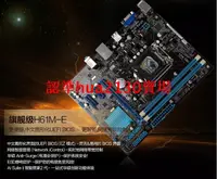 在飛比找露天拍賣優惠-【現貨】全新正品 Asus華碩 H61M-E H61M-K 