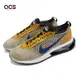 Nike 休閒鞋 Air Max Flyknit Racer 男鞋 黃棕 藍 針織鞋面 氣墊 運動鞋 FD2764-700