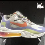 NIKE AIR MAX 270 REACT 米紫橙 漸層氣墊 串珠 女款 DC3276-101