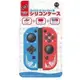 現貨在台 任天堂 Joy con TPU材質手把 保護套 分離式 保護殼 透明殼 Nintendo Switch 軟殼