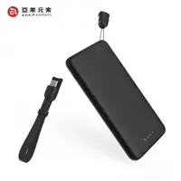 在飛比找momo購物網優惠-【ADAM 亞果元素】GRAVITY M 10000mAh 