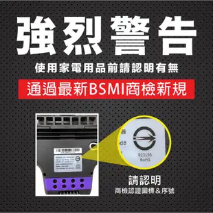 Mr.Smart 第二代 紅綠燈 小紫UV塵蟎機 除蟎機 塵蟎機 塵蟎吸塵器 除蟎吸塵器 除蟎儀