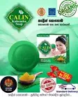 SOAP CALIN KOHOMBA beauty natural NEEM skincare extract turmeric antibiotics 75g
