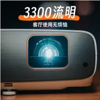 在飛比找蝦皮購物優惠-【特價優惠】明基TK860 TK850明基W2710 W27