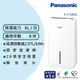 Panasonic 國際牌 6公升 一級能效 環保除濕機 F-Y12EM